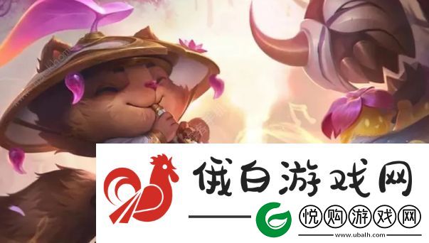 云顶之弈手游13.16拼多多提莫阵容攻略