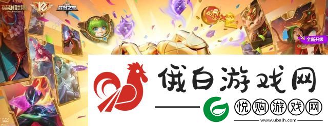 英雄联盟19号不上线怎么回事