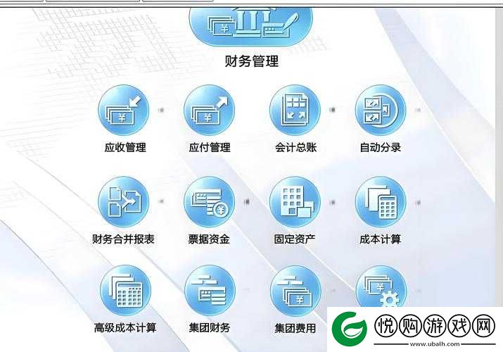 免费好用的财务软件分享