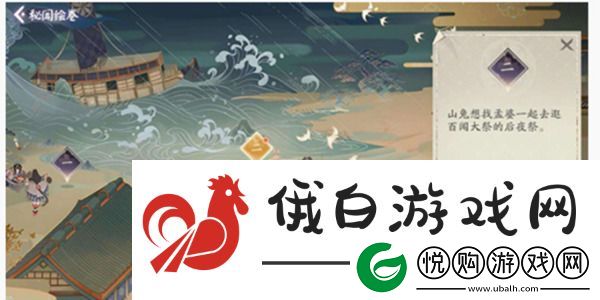 阴阳师百闻牌怎么换卡牌