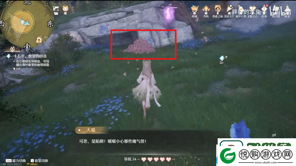 无限暖暖十五年愿望的回音任务流程