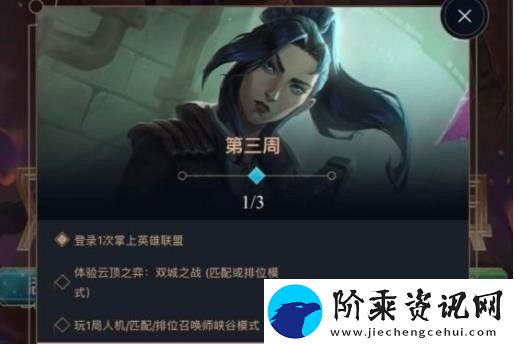 云顶之弈双城之战怎么玩