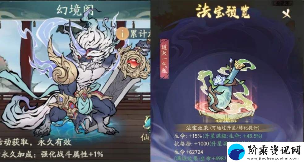 寻道大千仙树祈愿活动攻略详解