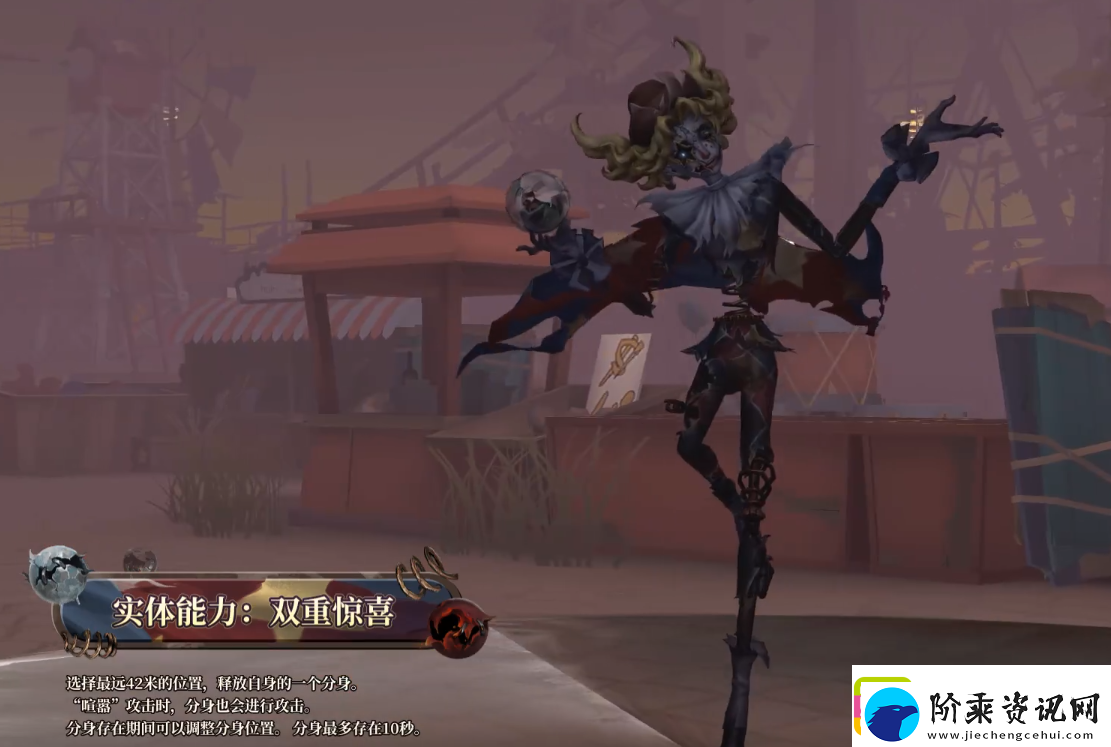第五人格喧嚣技能怎么样