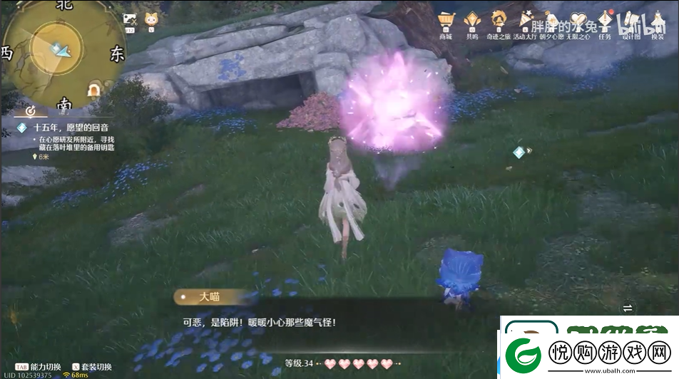 无限暖暖十五年愿望的回音任务流程