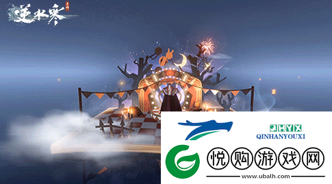 逆水寒手游万圣节全新狂欢主题时装幻梦巡礼介绍