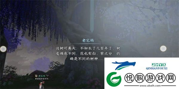逆水寒手游同命连枝奇遇任务怎么通过