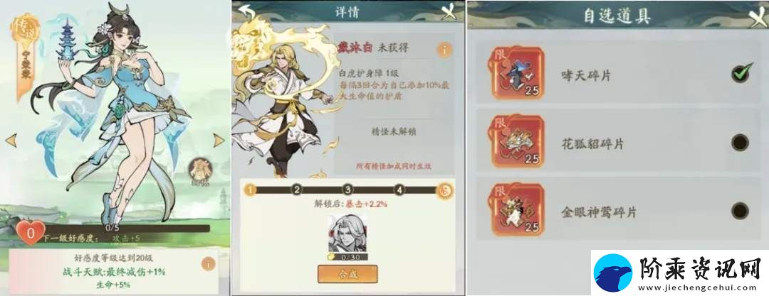 寻道大千仙树祈愿活动攻略详解
