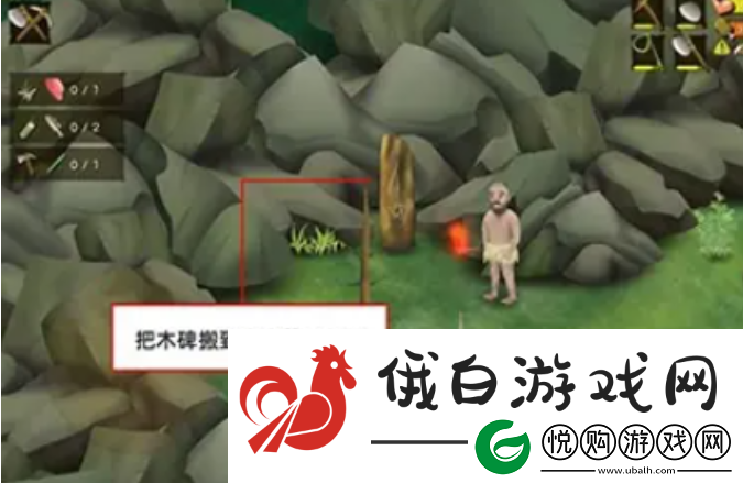 挨饿荒野罗马尼亚高山攻略