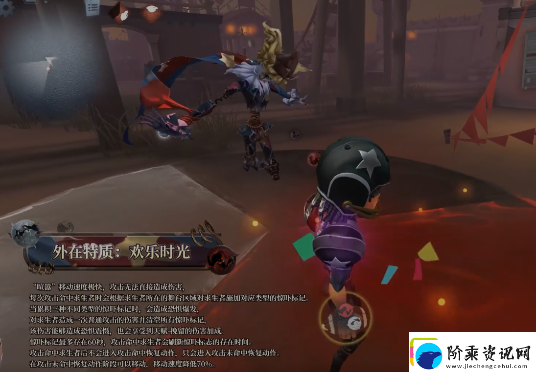第五人格喧嚣技能怎么样