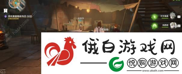原神奥雷勒和韦吕在哪