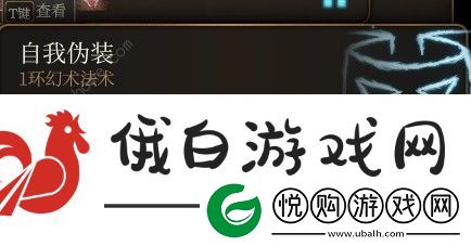 博德之门3低环法术哪些好