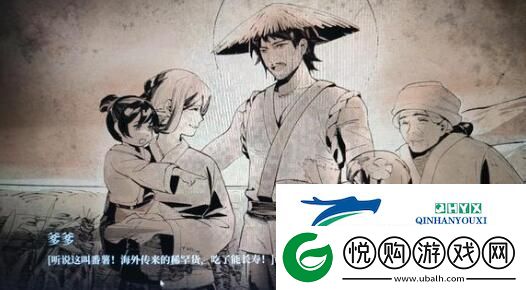 饿殍明末千里行结局达成方法是什么