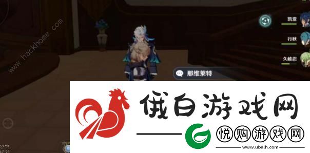 原神那维莱特什么时候进卡池