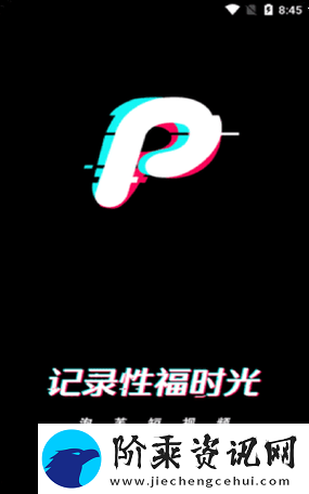 10款成品短视频app下载安装