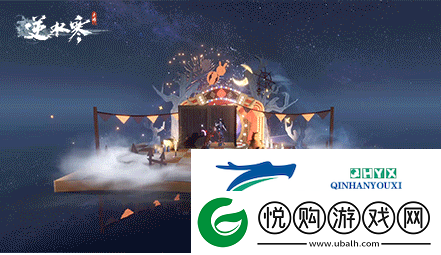 逆水寒手游万圣节全新狂欢主题时装幻梦巡礼介绍