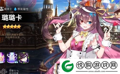 第七史诗璐璐卡有哪些技能