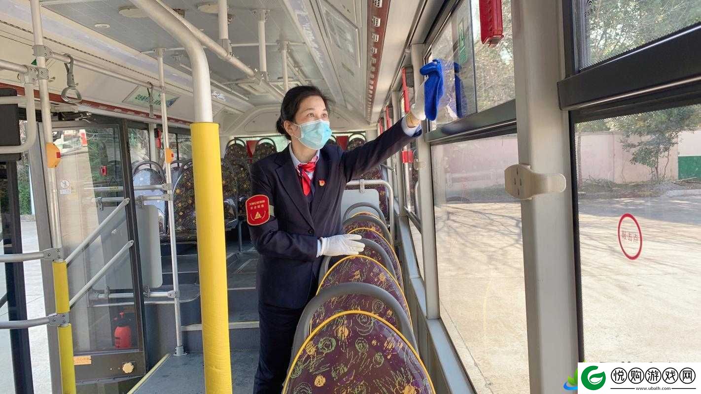 第一章公交车售票员用
