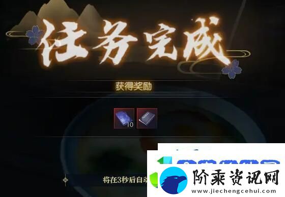 逆水寒手游脉脉不成语奇遇在哪触发