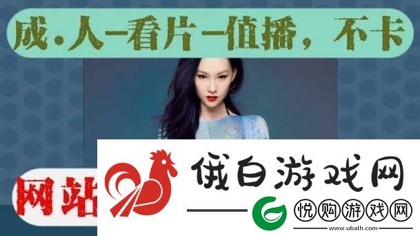 精彩体验尽在芭乐ios最新版官下载入口