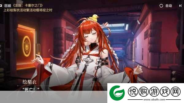龙族