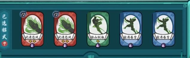 方寸对决平民怎么打北冥