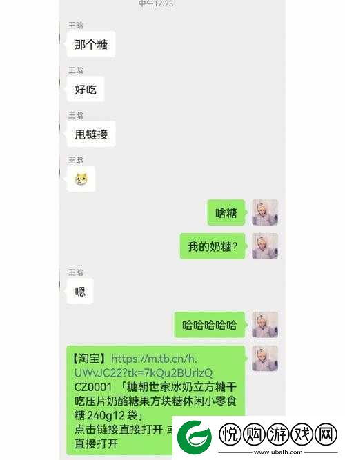 潋滟txt奶糖不甜