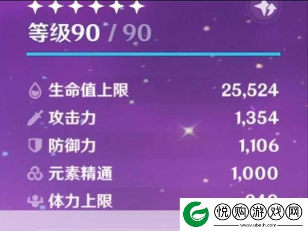 精通雷神阵容搭配全攻略