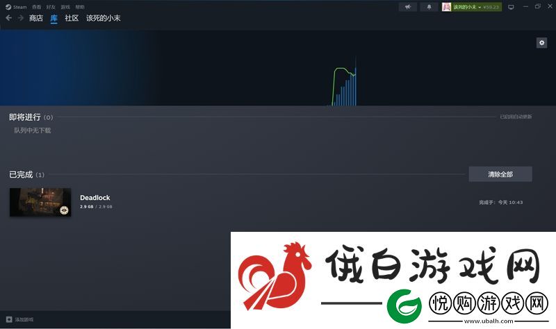 v社藏东西了！冬季更新不止这些！