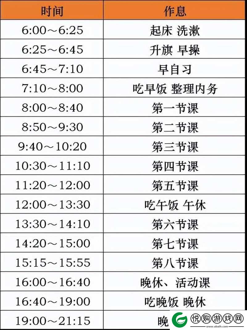学习使我妈快乐第42关高效通关攻略，详细步骤解析助你轻松过关