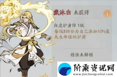 寻道大千仙树祈愿活动攻略详解