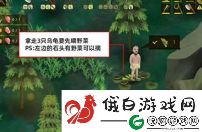挨饿荒野罗马尼亚高山攻略