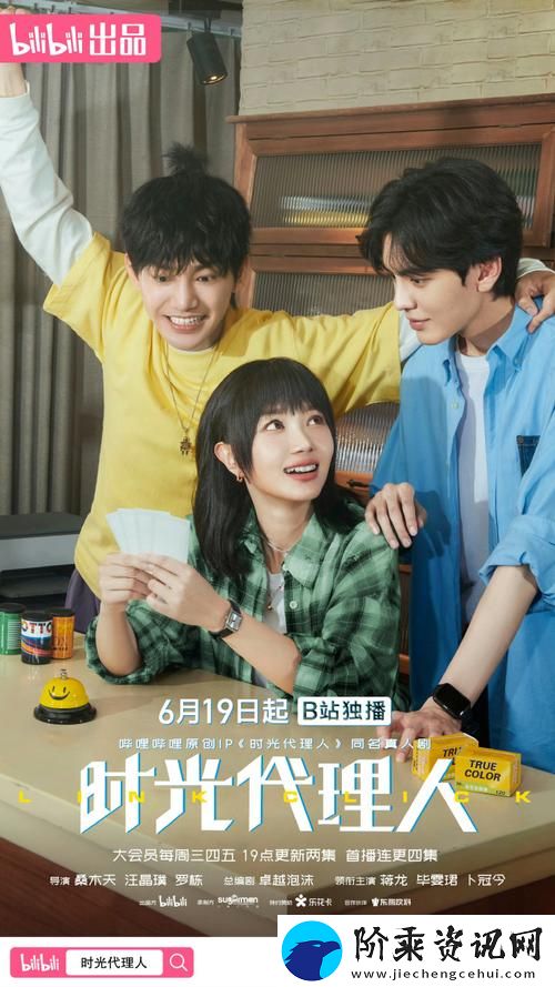 #B站适合夫妻看的电视剧#