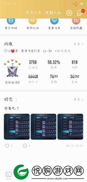 QQ飞车手游账号密码找回全攻略