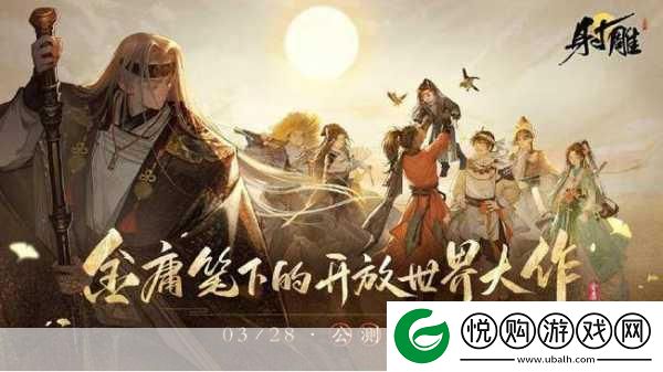 射雕手游松木收集全攻略