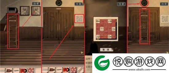谜案追凶2逃出异人馆攻略大全