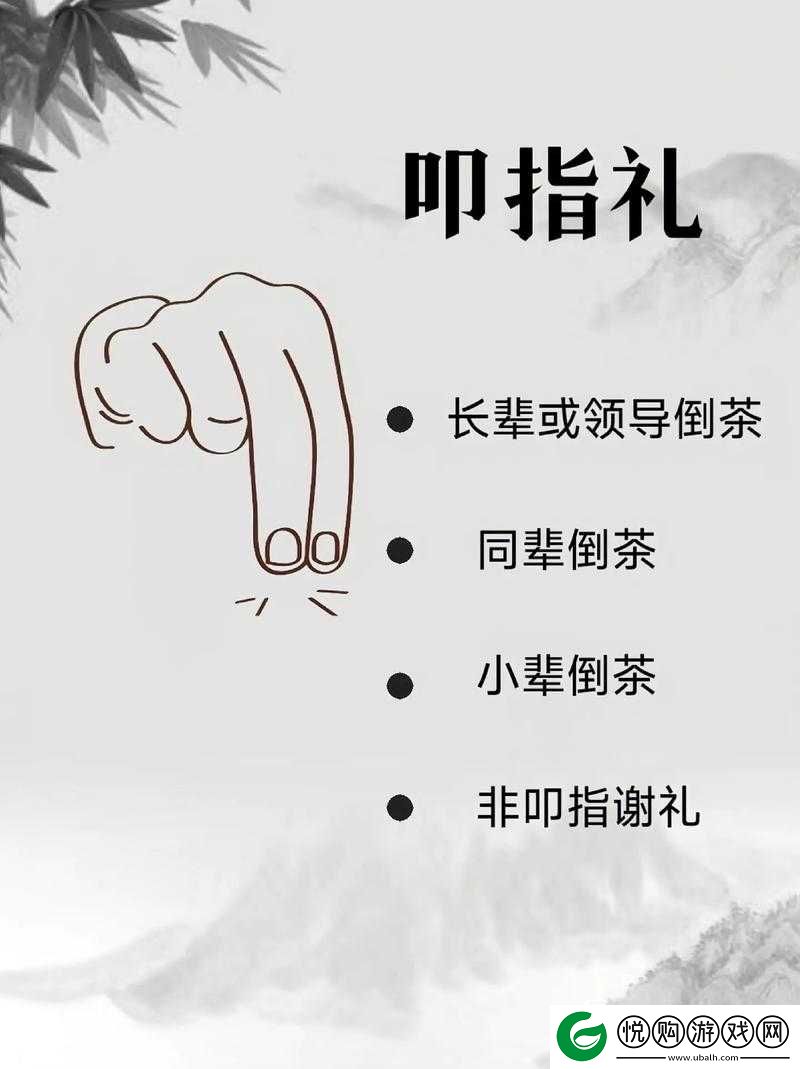 扣自己的正确手势图