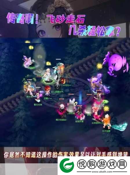 梦幻西游手游页版深度攻略