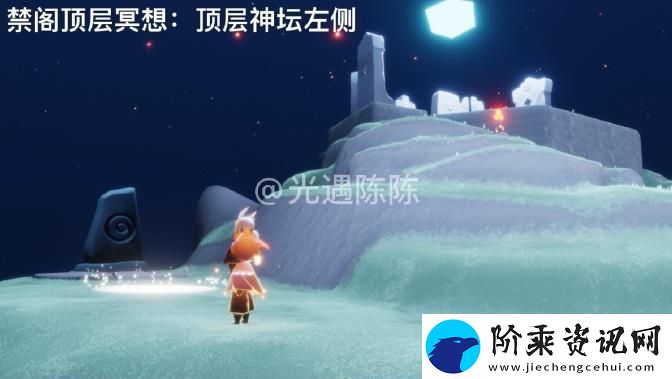 光遇12.13每日任务怎么做