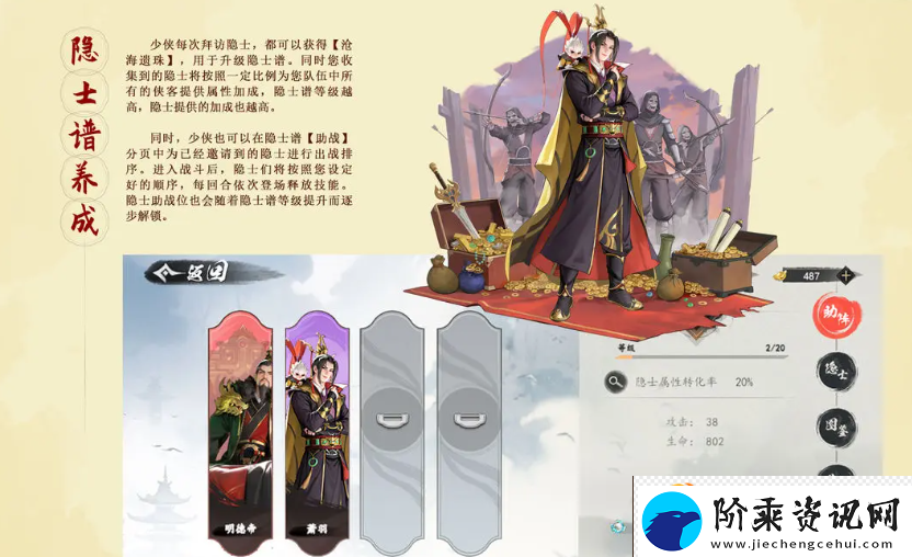 少年歌行
