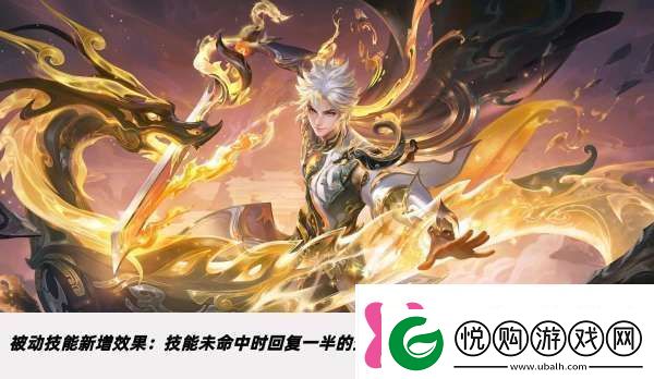 正式服更新