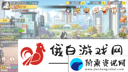 一拳超人最强之男怎么创建组织