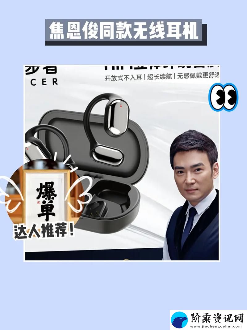 高清震撼音效耳机