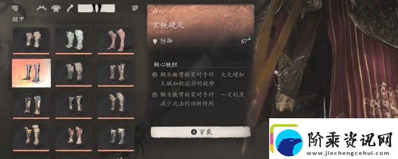 黑神话