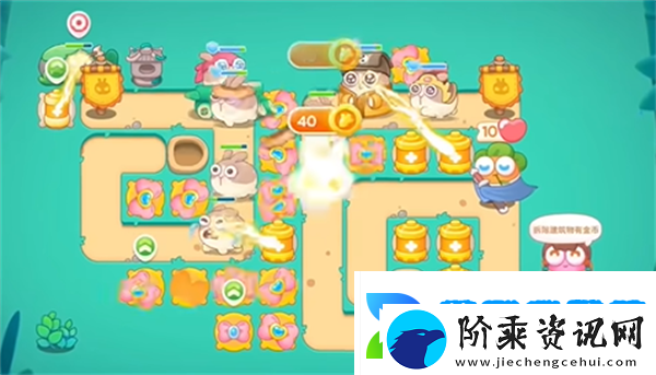 保卫萝卜4秋天的第一杯奶茶第9关图文攻略保卫萝卜4秋天的第一杯奶茶9金萝卜道具全清过关技巧