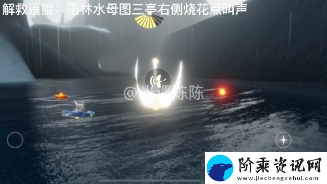 光遇12.13每日任务怎么做