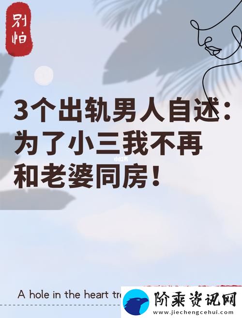 三个男人躁我一个爽