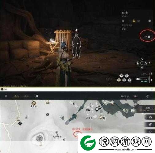 燕云十六声生灵无类任务全攻略
