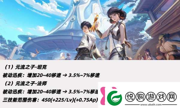 正式服更新