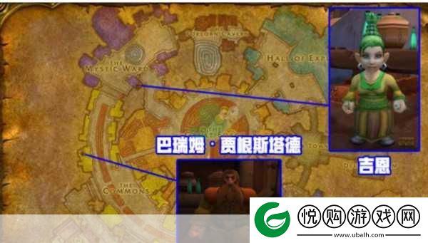 魔兽世界怀旧服